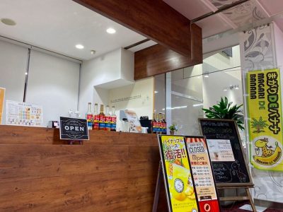 M's Cafe & まがりDEバナナ ベルシティ篠崎店